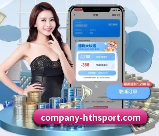 华体会体育 APP - hth